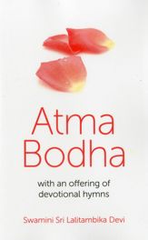 Atma Bodha - 28 Sep 2012