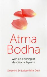 Atma Bodha - 28 Sep 2012