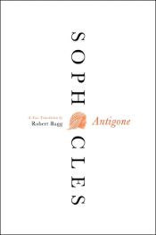 Antigone - 7 Aug 2012