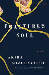 Fractured Soul - 14 Mar 2023