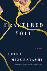 Fractured Soul - 14 Mar 2023