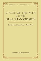Stages of the Path and the Oral Transmission - 20 Dec 2022