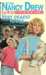 Very Deadly Yours - 22 Apr 2014