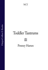 Toddler Tantrums - 15 Sep 2016