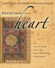 Physicians of the Heart - 15 Jul 2012