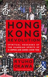 Hong Kong Revolution - 23 Nov 2019