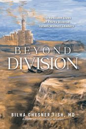 Beyond Division - 4 Mar 2025