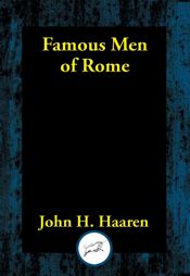 Famous Men of Rome - 5 Jun 2020
