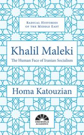 Khalil Maleki - 5 Apr 2018