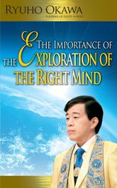 The Importance of the Exploration of the Right Mind - 9 Sep 2014