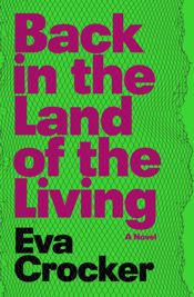 Back in the Land of the Living - 22 Aug 2023
