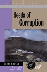 Seeds of Corruption - 6 Oct 2020