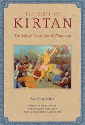 The Birth of Kirtan - 20 Jun 2023