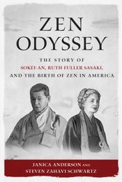 Zen Odyssey - 19 Jan 2018