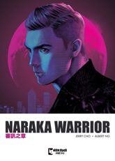 Naraka Warrior Vol. 2 - 24 Feb 2026