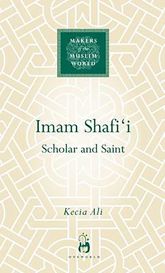 Imam Shafi'i - 1 Nov 2011