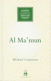 Al-Ma'mun - 1 Dec 2012