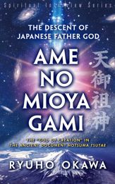 Descent of Japanese Father God Ame-No-Mioya-Gami - 12 Feb 2022