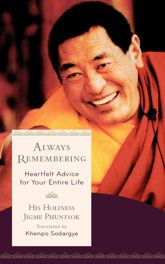 Always Remembering - 28 May 2019