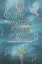 The Mystical Power of Music - 5 Sep 2005