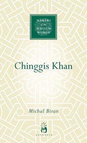 Chinggis Khan - 1 Dec 2012