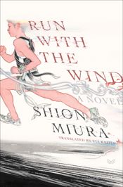 Run with the Wind - 15 Oct 2024