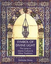 Symbol of Divine Light - 1 Jan 2018