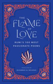 The Flame of Love - 18 Mar 2025
