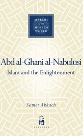 'Abd al-Ghani al-Nabulusi - 1 Jun 2014