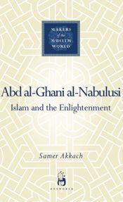 'Abd al-Ghani al-Nabulusi - 1 Jun 2014