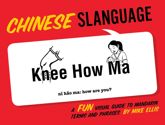 Chinese Slanguage - 8 Jan 2014