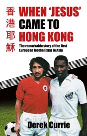When 'Jesus' Came to Hong Kong - 1 Jul 2025