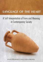 Language of the Heart - 27 Feb 2013