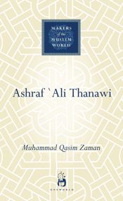 Ashraf Ali Thanawi - 1 Dec 2012