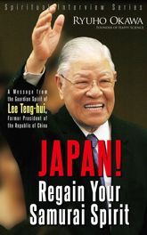 Japan! Regain Your Samurai Spirit - 17 Apr 2014