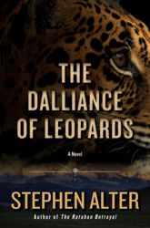 The Dalliance of Leopards - 7 Feb 2017