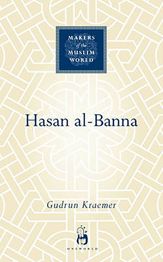 Hasan al-Banna - 1 Jun 2014
