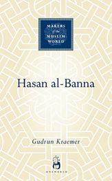Hasan al-Banna - 1 Jun 2014