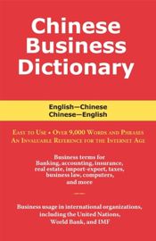 Chinese Business Dictionary - 1 Dec 2011