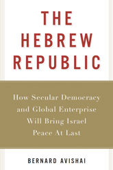The Hebrew Republic - 5 Nov 2013