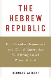 The Hebrew Republic - 5 Nov 2013