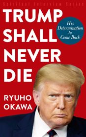 Trump Shall Never Die - 17 Jul 2024