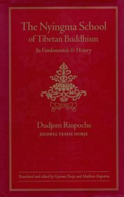 The Nyingma School of Tibetan Buddhism - 23 Jul 2012