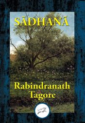 Sadhana - 21 Dec 2016