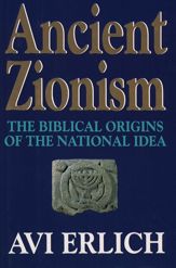 Ancient Zionism - 15 Jun 2010