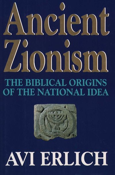 Ancient Zionism