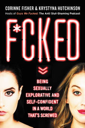 F*cked - 24 Oct 2017