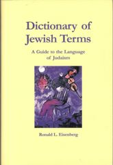Dictionary of Jewish Terms - 1 Dec 2011