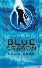 Blue Dragon - 25 Oct 2011