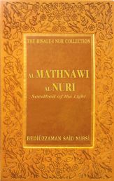 Al Mathnawi Al Nuri - 1 May 2007